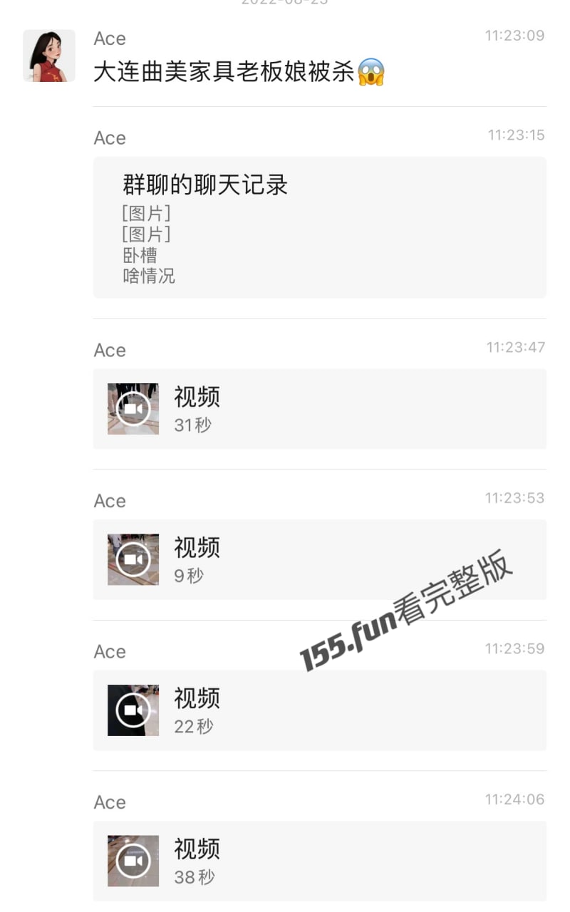 大连曲美家居老板娘被杀