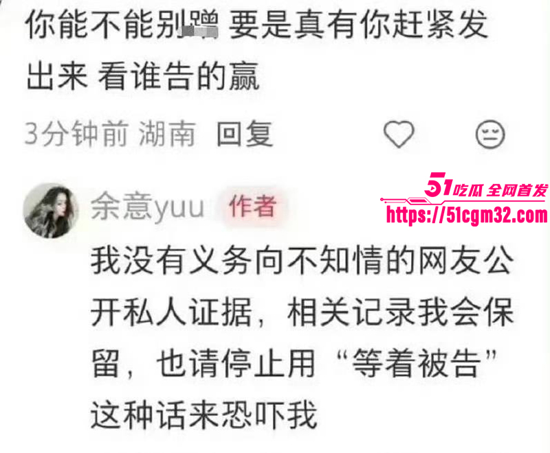 顶流女演员 陈昊宇 知三当三  20