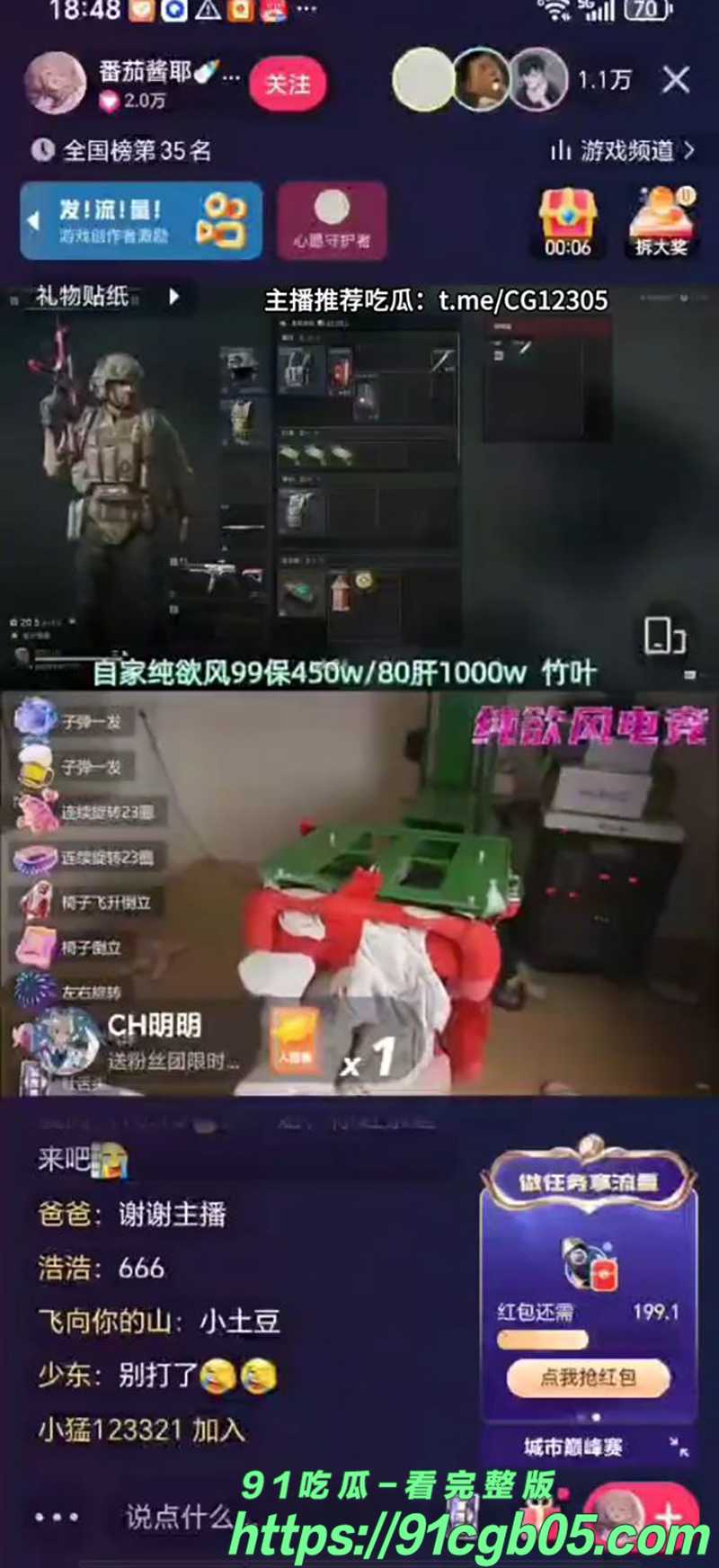 105 105