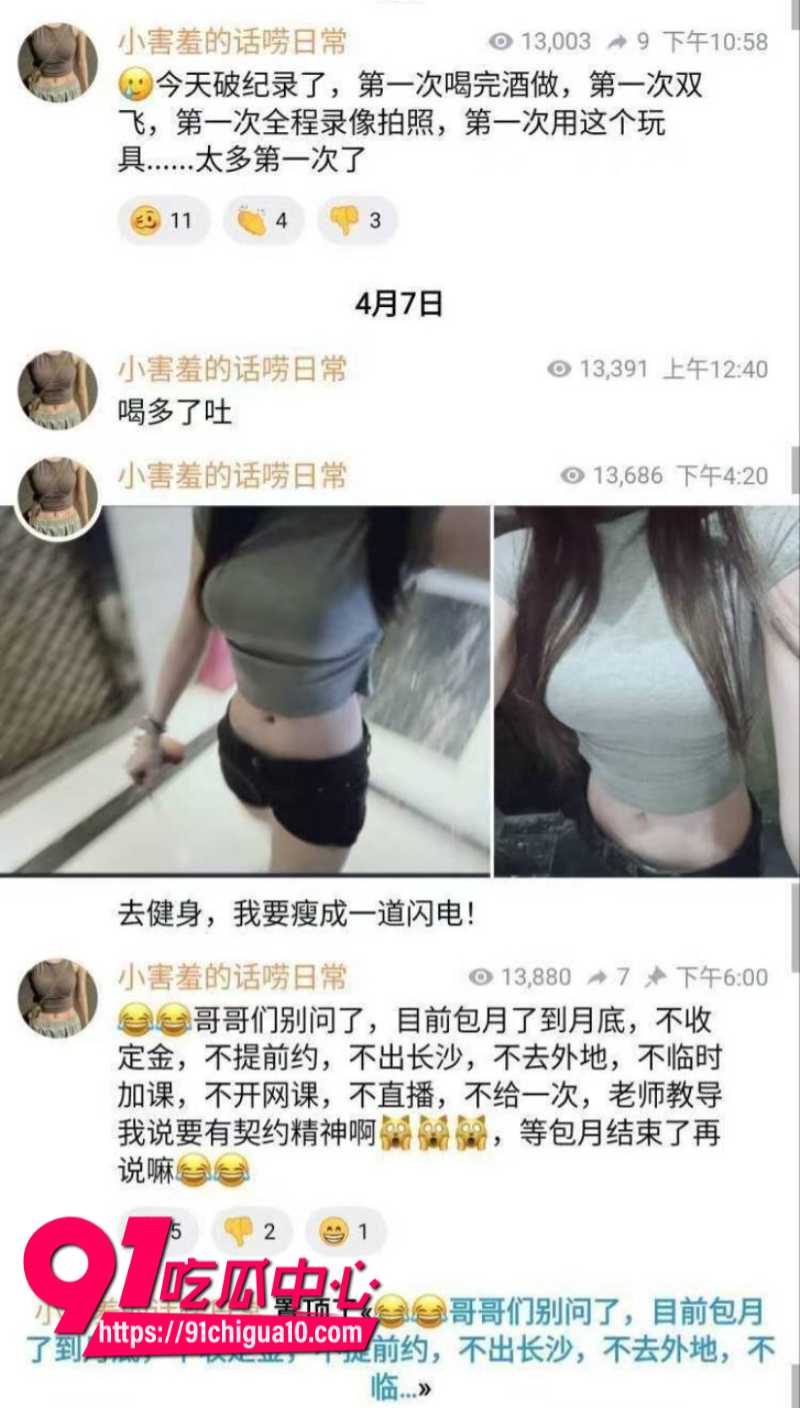 极品福利姬小害羞的话痨日常永久断更被嫖客传染严重艾滋病4 极品福利姬小害羞的话痨日常永久断更被嫖客传染严重艾滋病4