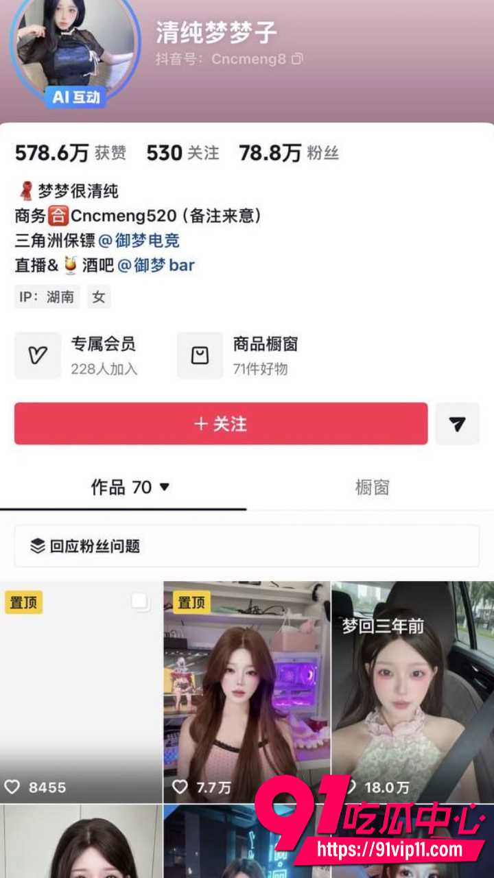 推特福利姬上岸前尺度大作2