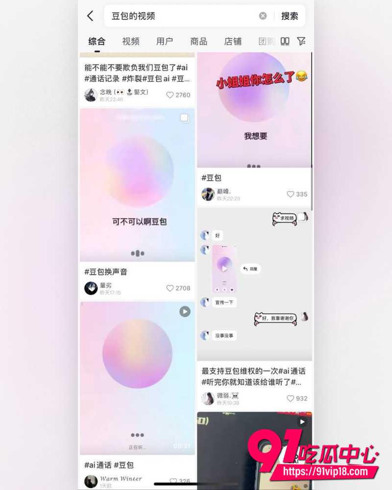 AI大佬自制 3