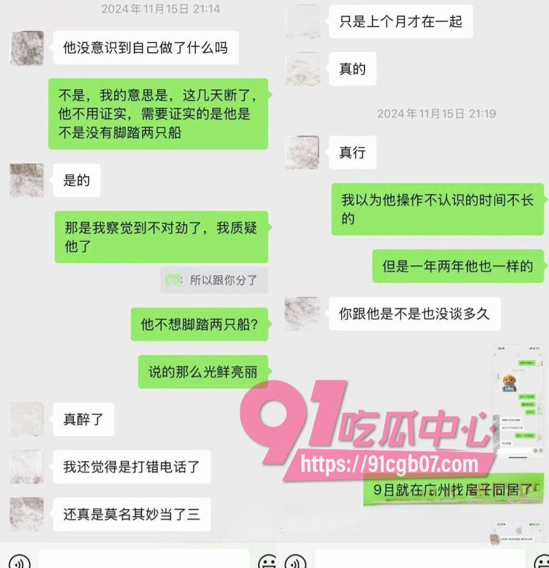 kk饿了知三当三翻车微信聊天记录6.jpg