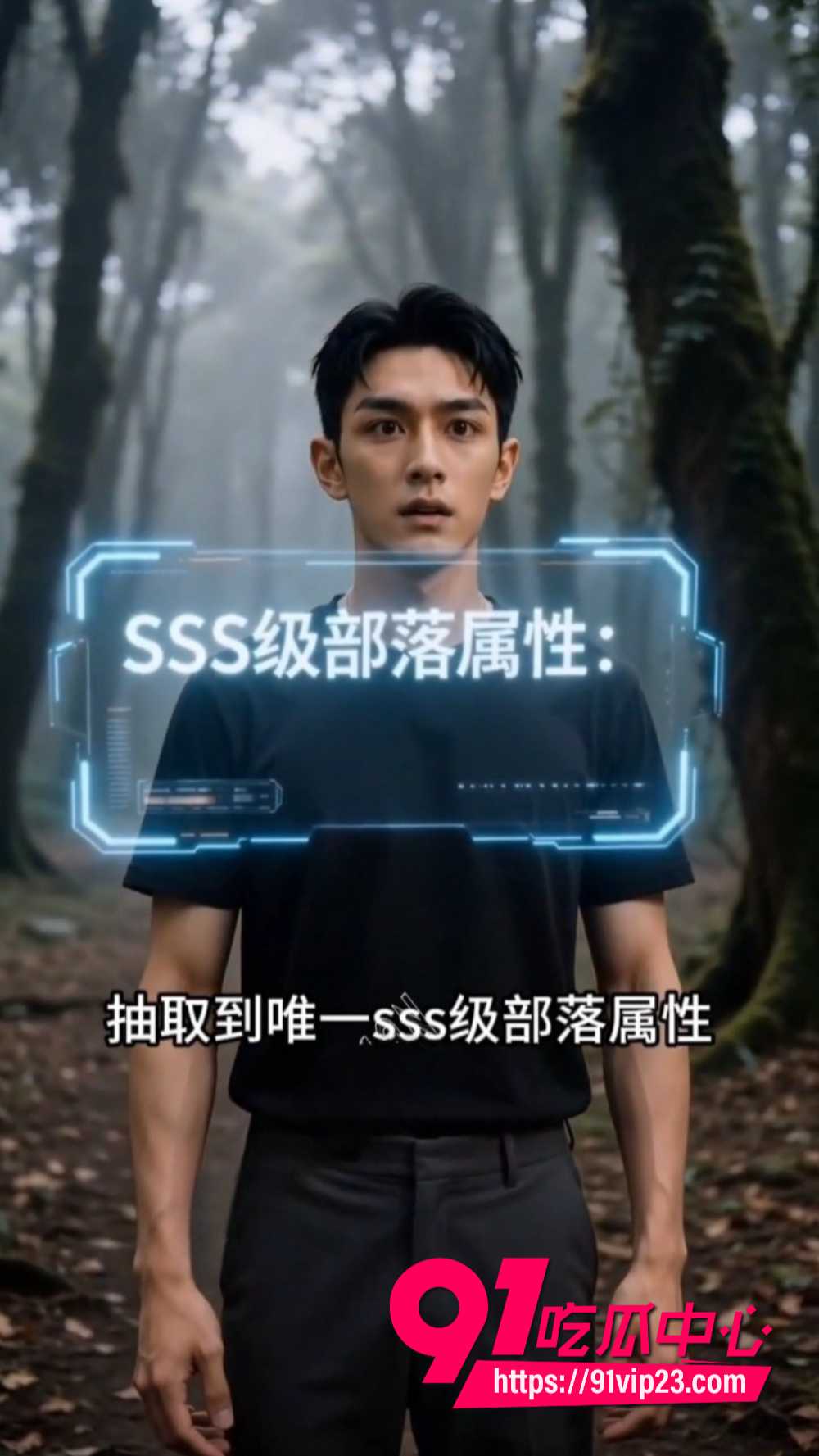 全班穿越就我一男的2 全班穿越就我一男的2