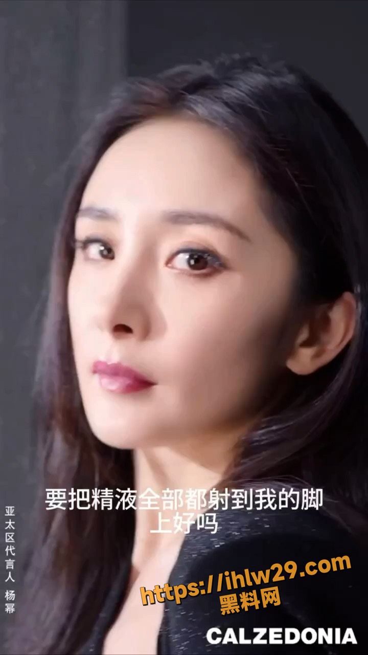 杨幂姐又来了 神似度99%的AI配音  如果用这种方式来打广告 那么产品一定大卖啊！