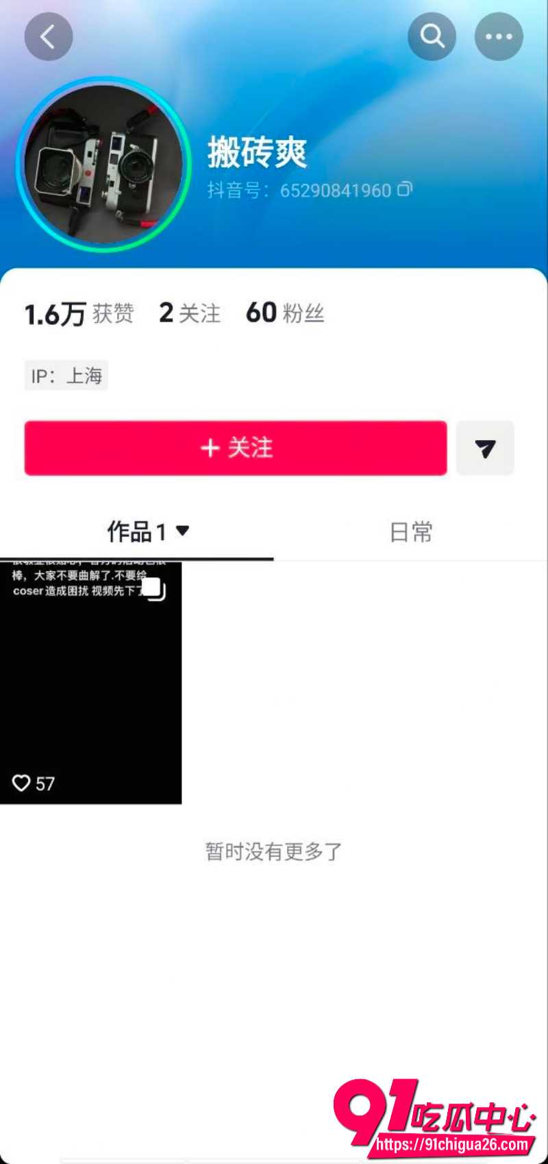 王者荣耀世界上海活动 纸鱼coser拒绝男粉丝比心 甩锅美女coser情商低 线下合影变社死全程 王者荣耀世界上海活动 纸鱼coser拒绝男粉丝比心 甩锅美女coser情商低 线下合影变社死全程