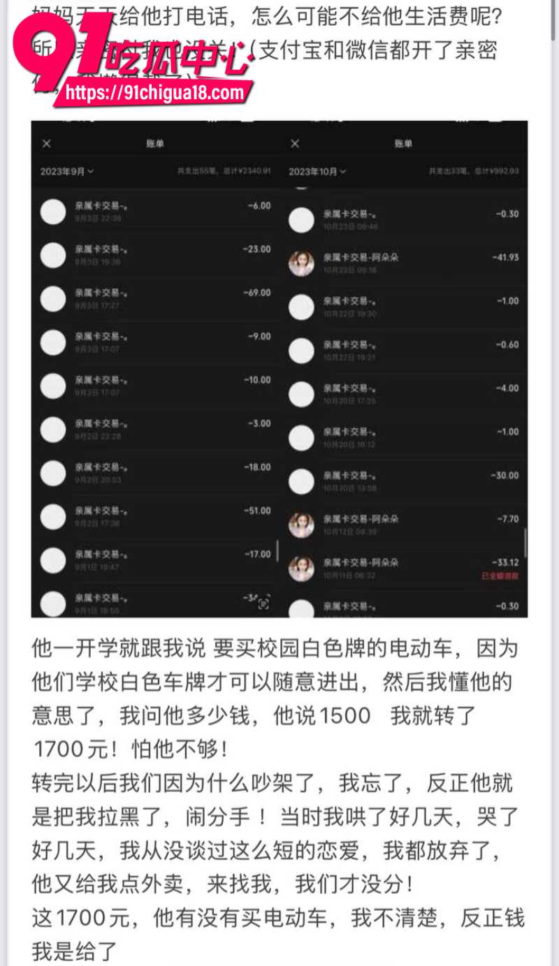 18线短剧男演员罗佳宁花女友钱泡妞软饭硬吃还出轨背刺3 18线短剧男演员罗佳宁花女友钱泡妞软饭硬吃还出轨背刺3