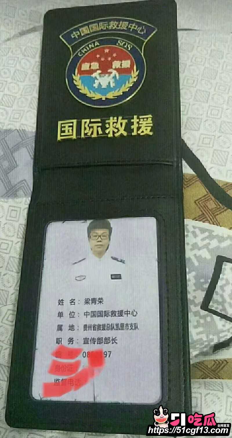 抖音网红贵州荣哥公益人设崩塌02