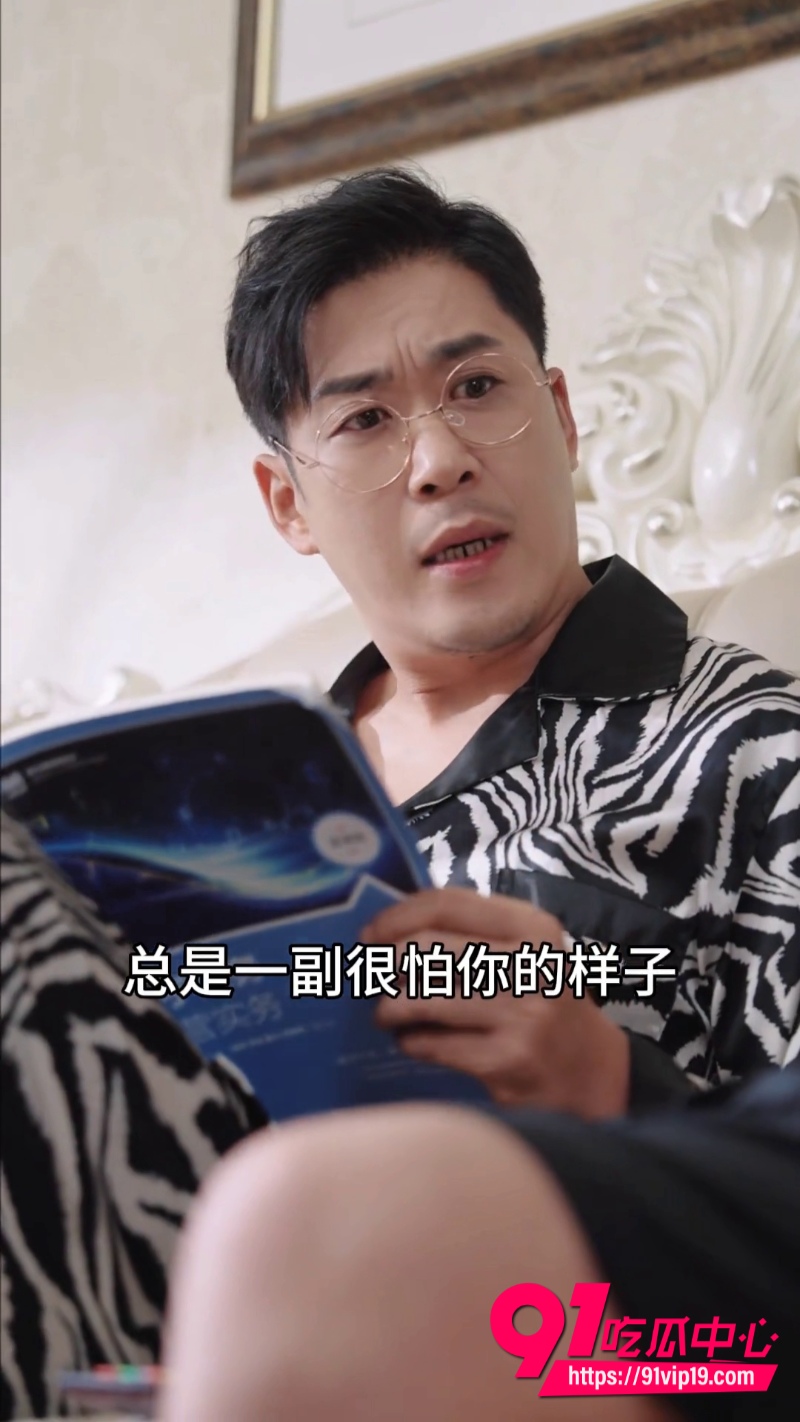 我和后妈的秘密 3