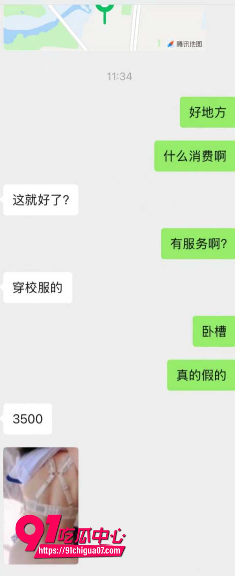 银川星聚会KTV校园主题坐台女让老板们欲罢不能2 银川星聚会KTV校园主题坐台女让老板们欲罢不能2
