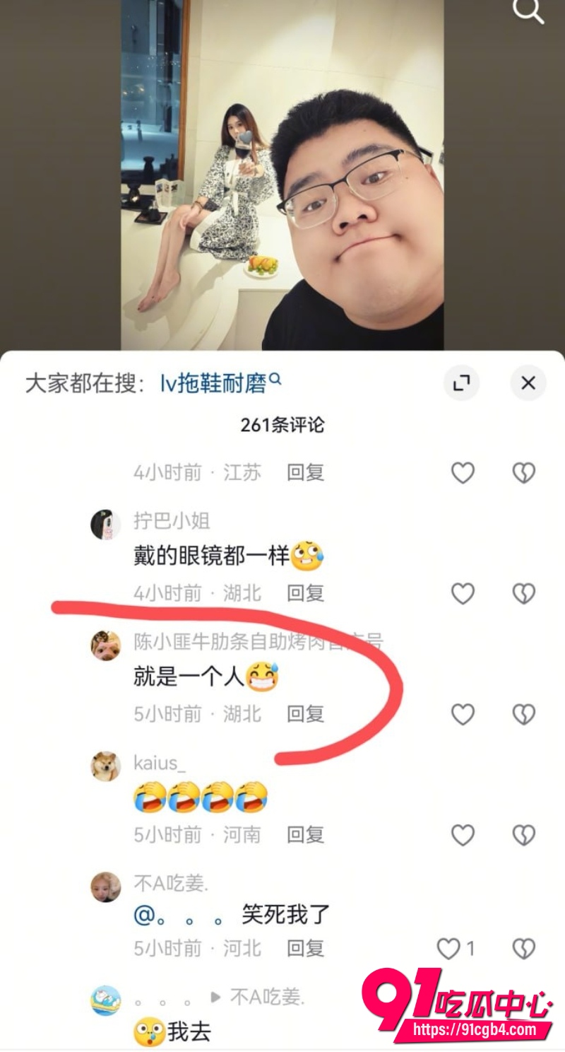 女网红fairy被曝小三18