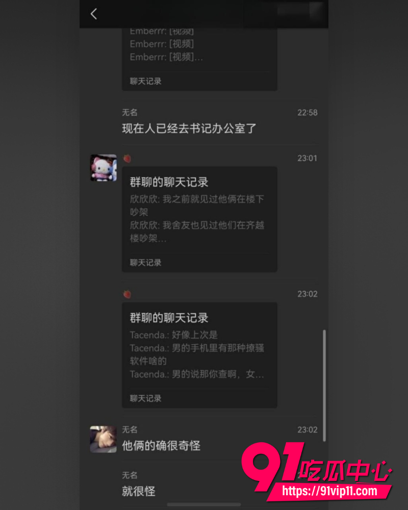 沧州师范学院专接本女生 16