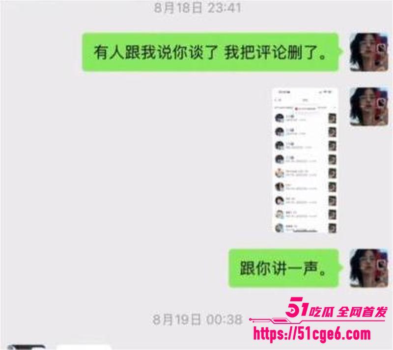 抖音网红 胡诗桐 曝光男友出轨 8 抖音网红 胡诗桐 曝光男友出轨 8