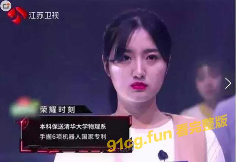 清华大学马艺妮 为男友邀妹子双飞被拒 遭实名举报黑历史聊天记录流出