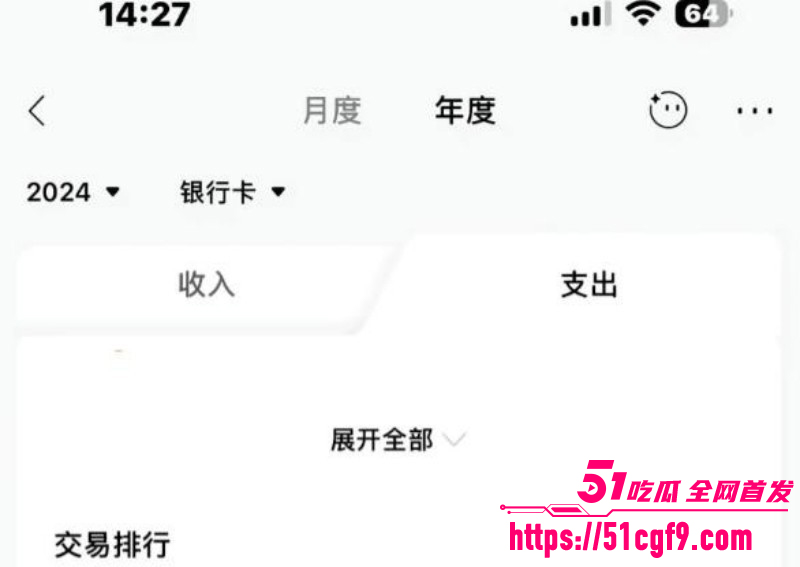 抖音网红叶哈哈200万事件030