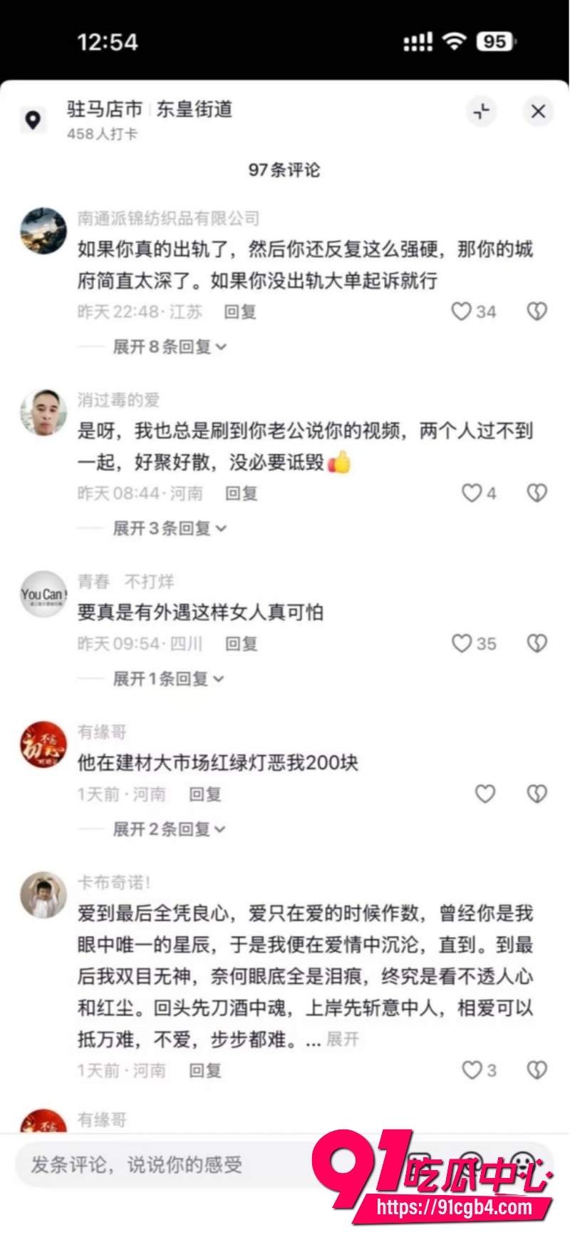 抖音小杨中堂画26