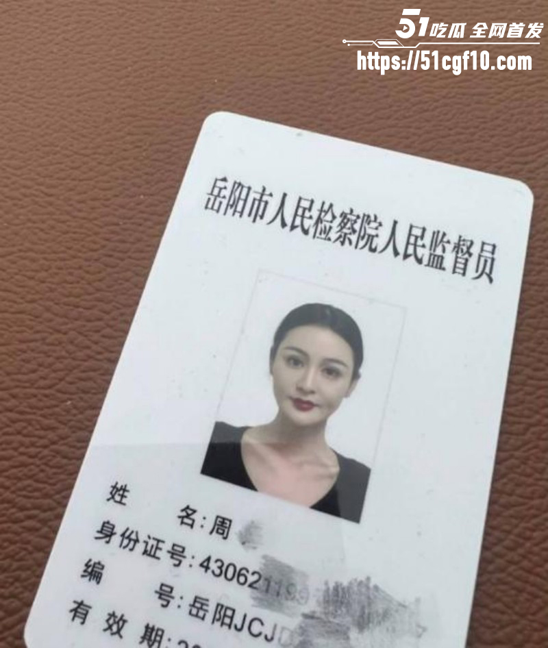 抖音网红周仙仙出轨当小三05