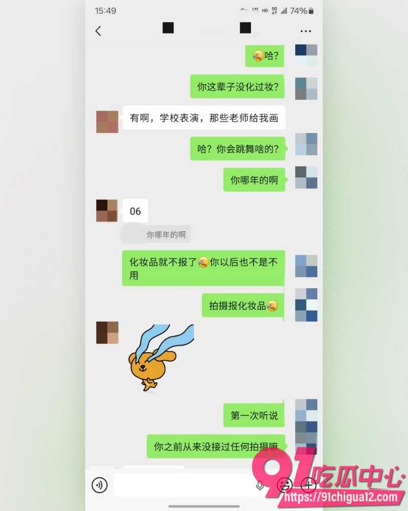 私拍大神老虎菜 30