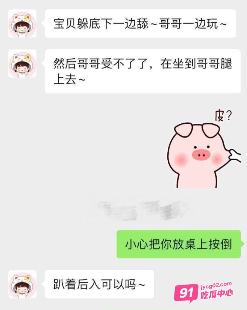 广西梧州小苏 三亚做房产销售 看房送口交买房随便干！ 配图2