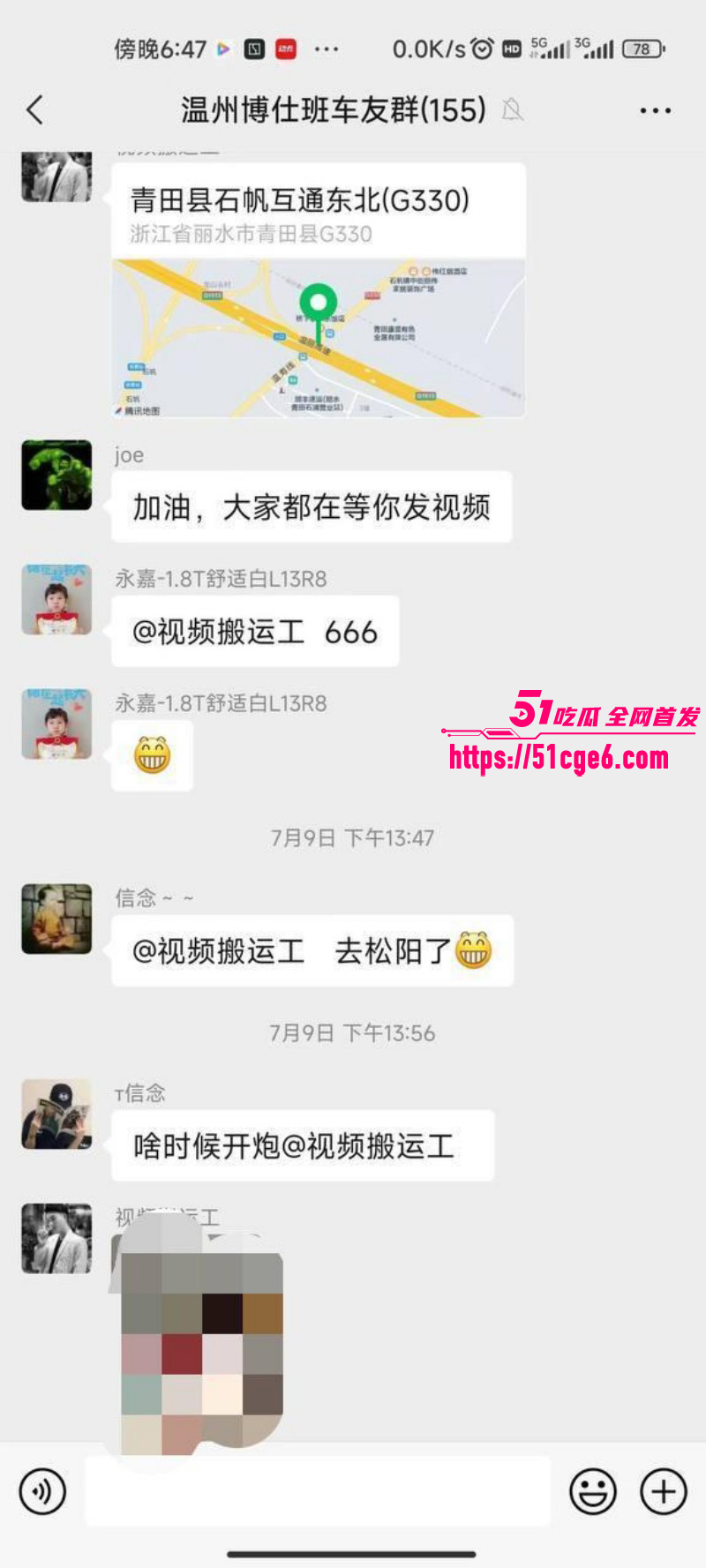 温州离异少妇带娃约炮09 温州离异少妇带娃约炮09