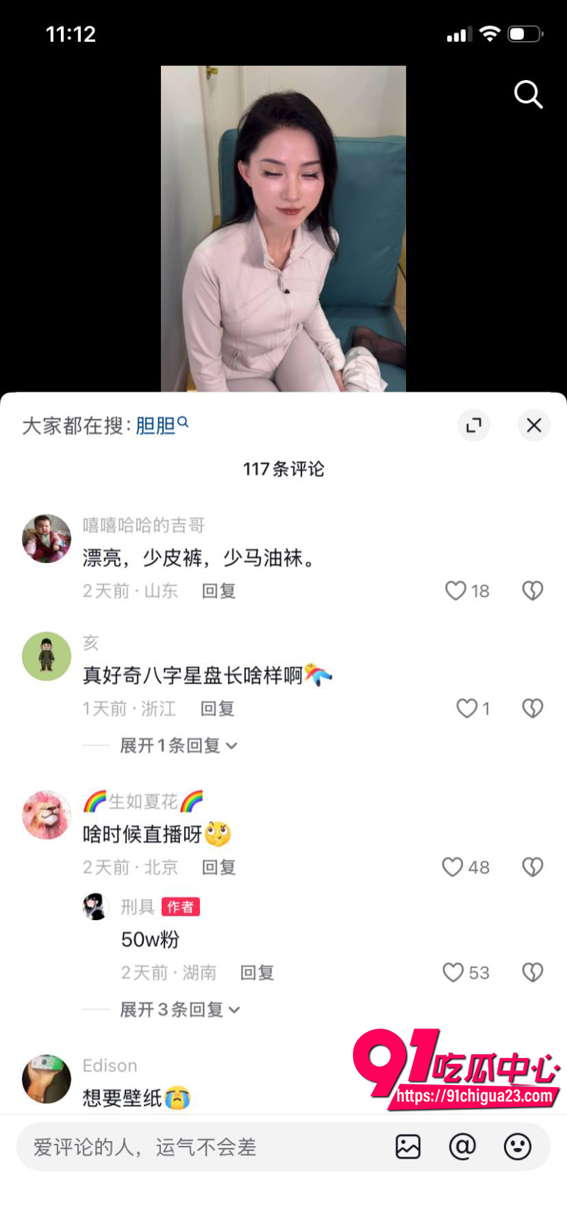抖音网红福利姬刑具14 抖音网红福利姬刑具14