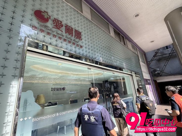 爱尔丽5 爱尔丽5