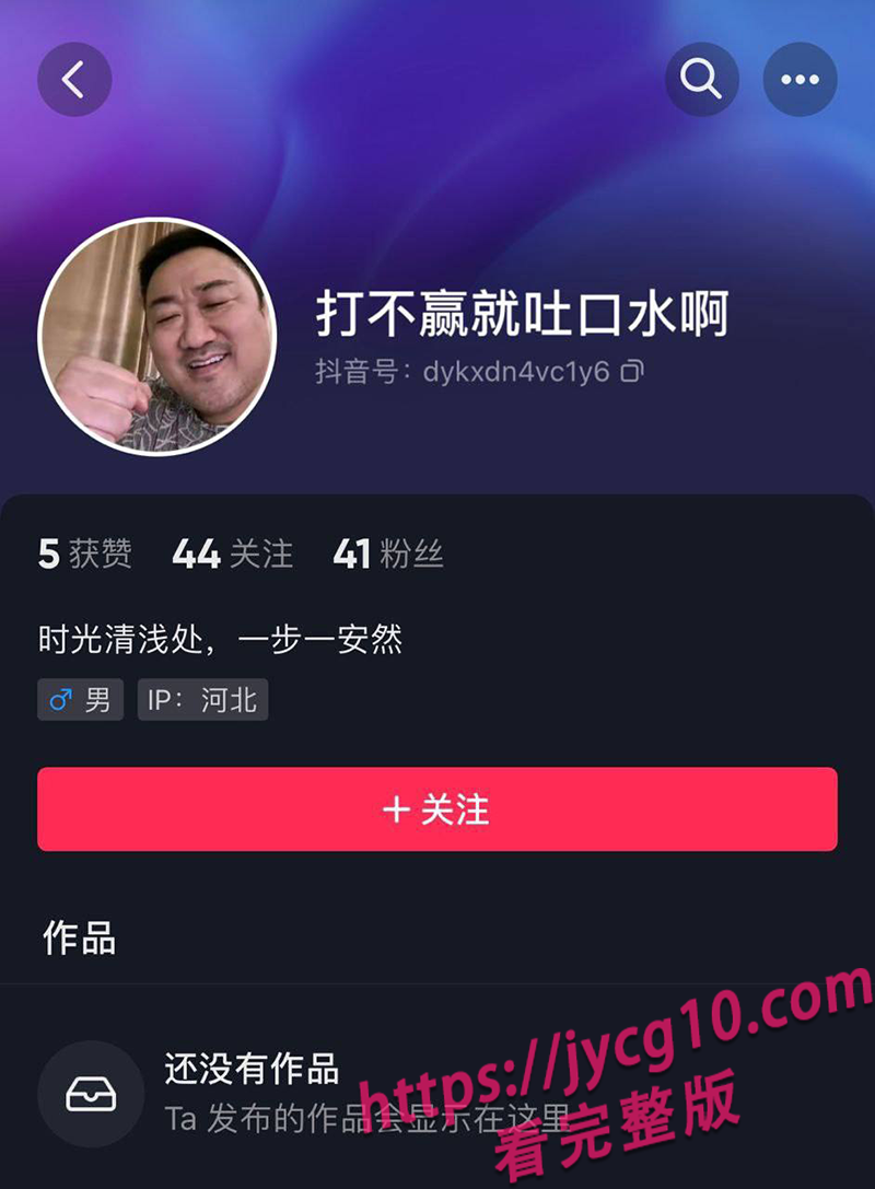榜一大哥专属福利？抖音女神诺崽穿吊带黑丝高能画面疯传 配图