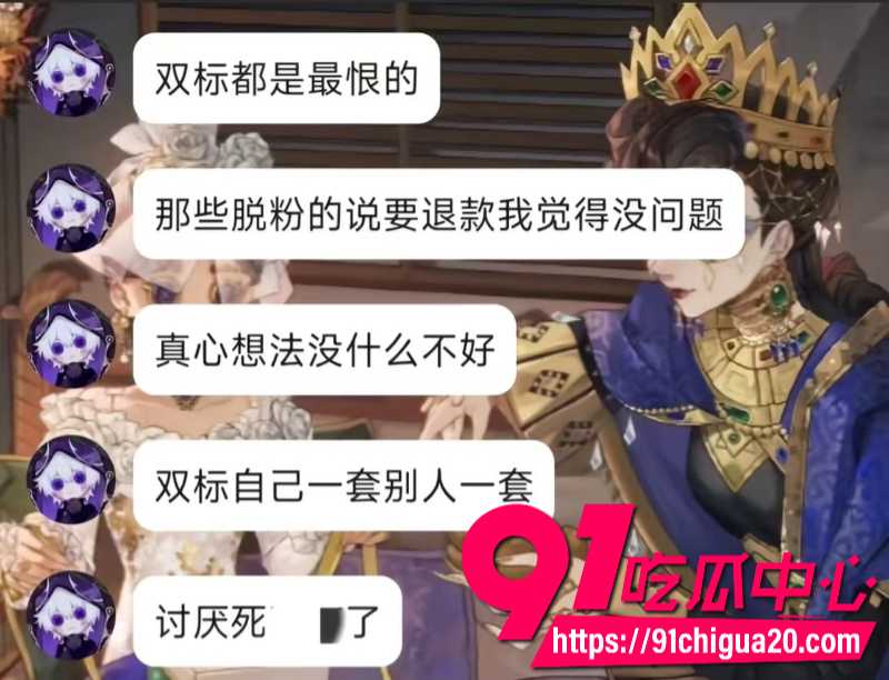 抖音男主播魔鬼z官宣恋情后被粉丝怒怼39