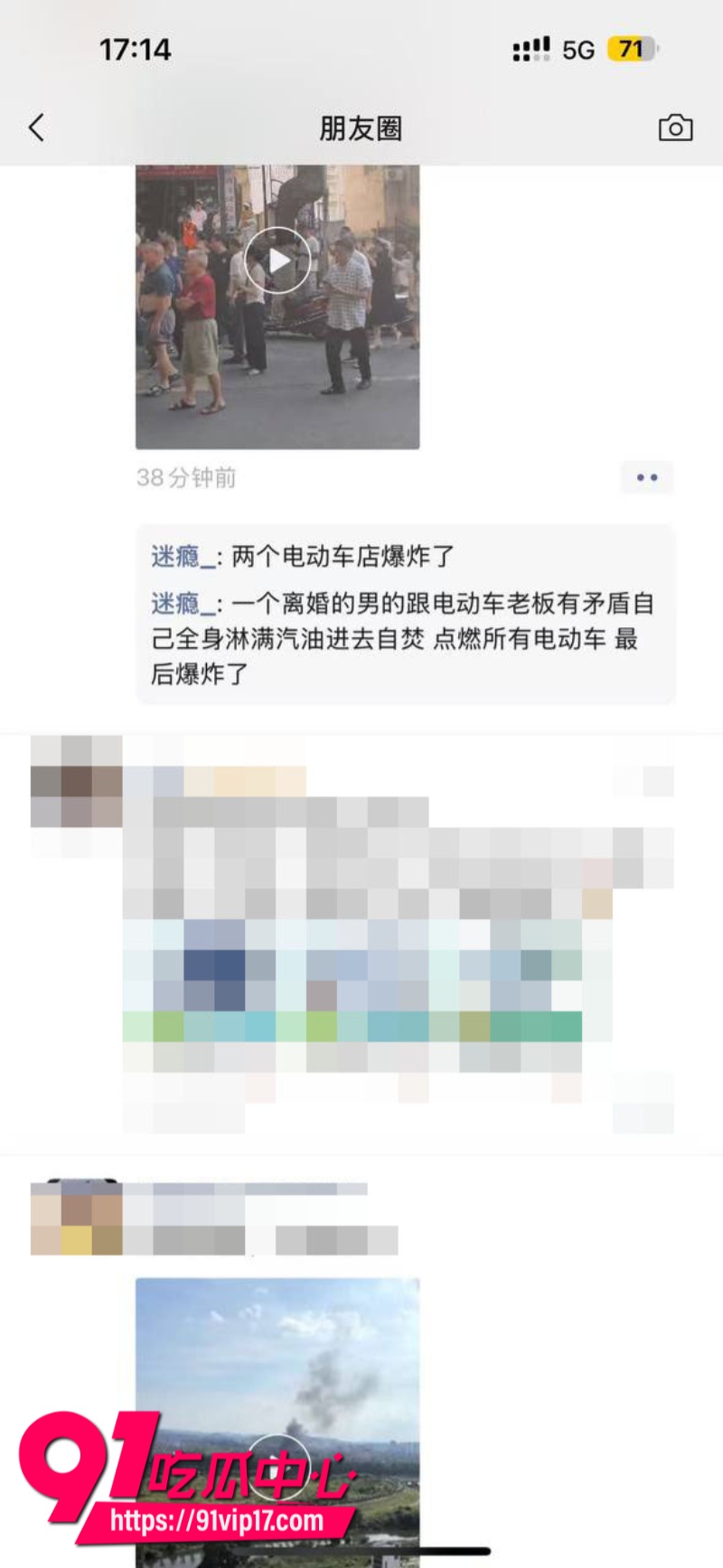妻子出轨通奸生野种平江42岁男人怒浇汽油自焚电动车店3条人命当场毙命6 妻子出轨通奸生野种平江42岁男人怒浇汽油自焚电动车店3条人命当场毙命6