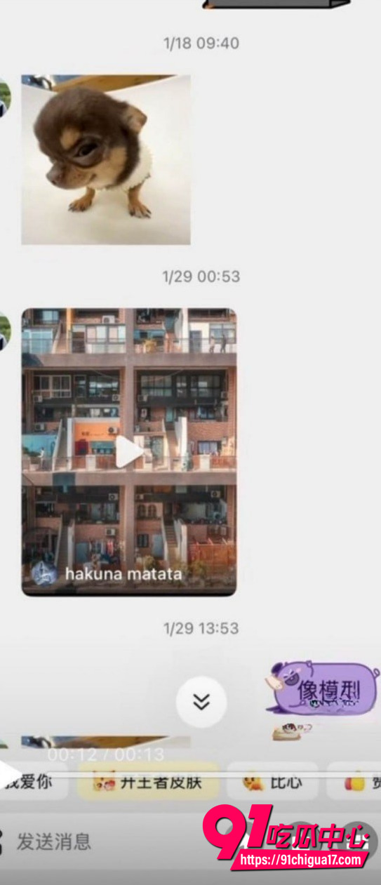 河南胡x明出轨性爱视频曝光15 河南胡x明出轨性爱视频曝光15