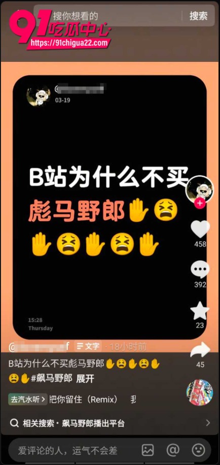 JOJO的奇妙冒险飙马野郎第1集 稀缺4K资源免费分享 乔尼遇Gyro开启跨大陆赛马传奇