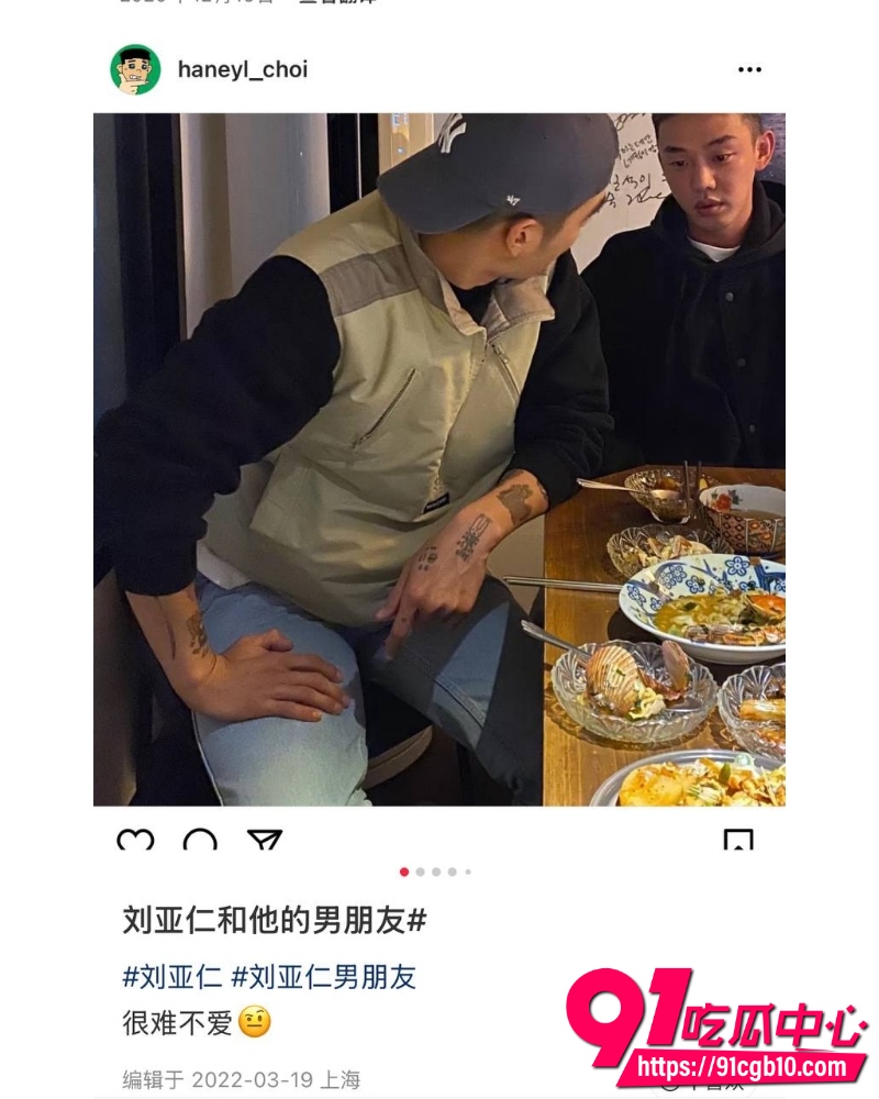 韩国影帝 刘亚仁 26