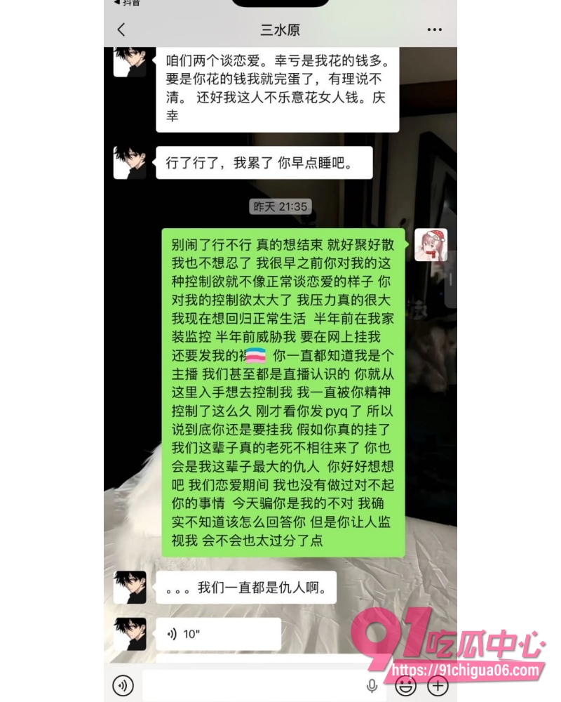 抖音网红小伶宝塌房 25