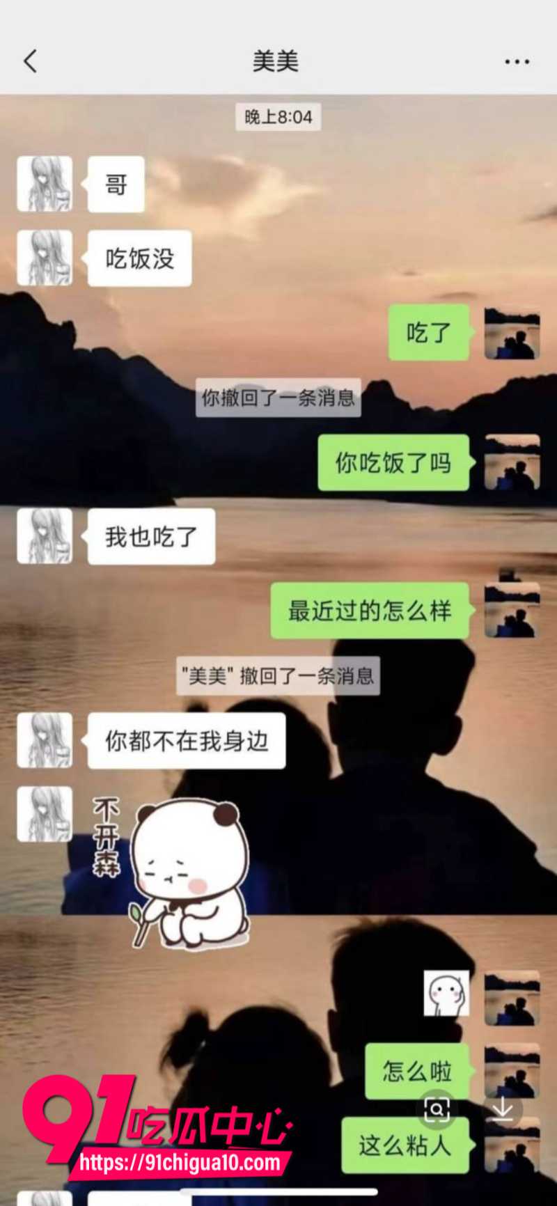白嫩少女勾引亲哥哥 两人炸裂聊天记录曝光 妹妹求着哥哥操自己的粉嫩骚穴