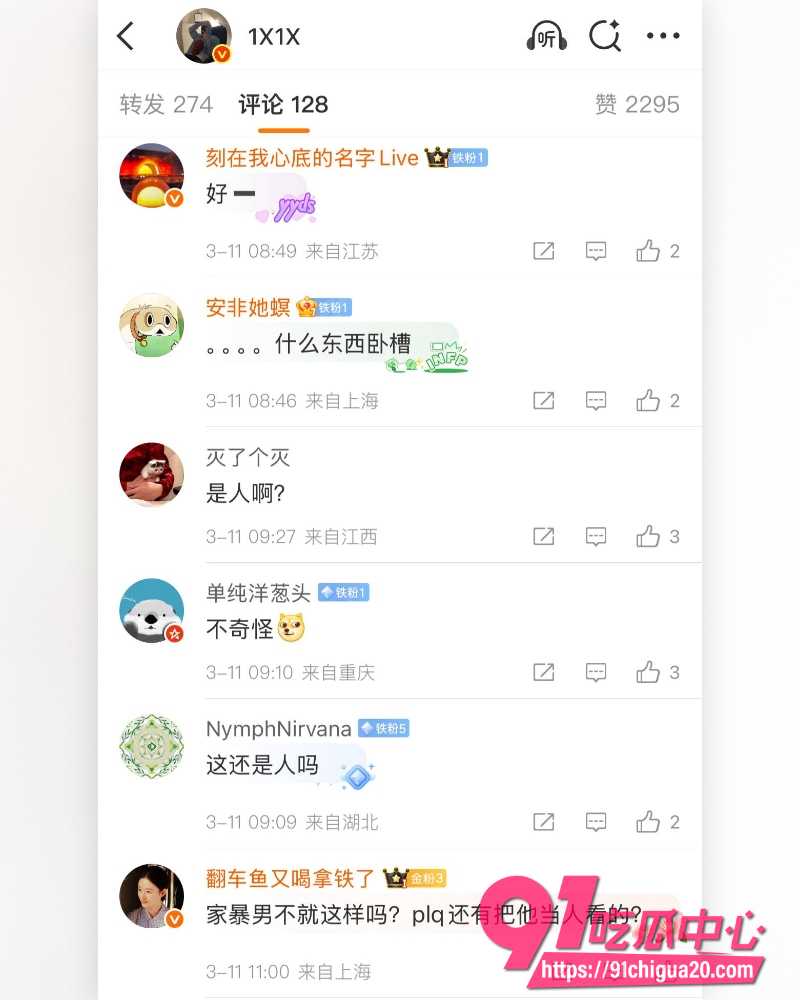 小S老公许雅钧丑闻曝光 11 小S老公许雅钧丑闻曝光 11