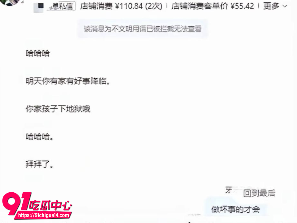 惠民融媒记者王馨仗着记者身份恶意退换衣物5