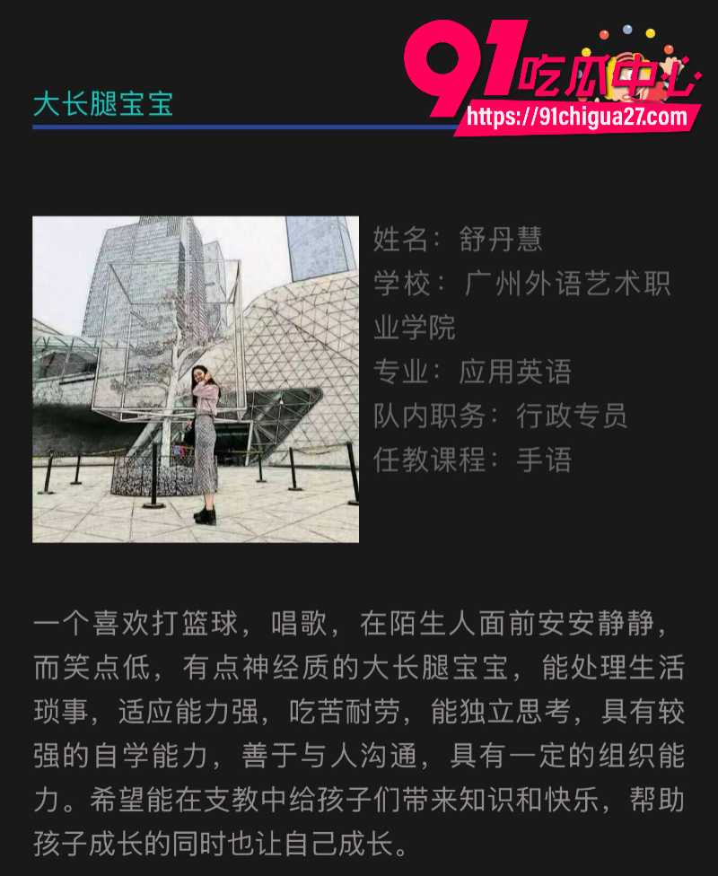 海丰县幼儿园女教师刘丽雪举报丈夫邱周宇与舒丹慧多次通奸并抓奸在床7 海丰县幼儿园女教师刘丽雪举报丈夫邱周宇与舒丹慧多次通奸并抓奸在床7