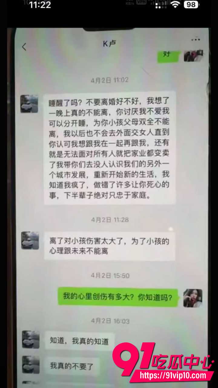 揭阳家庭出轨闹剧7 揭阳家庭出轨闹剧7