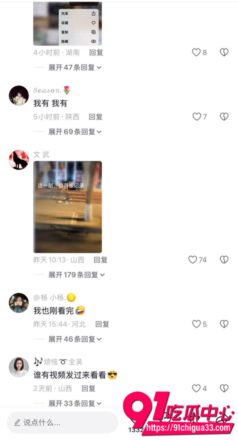 狼友跪求的山西忻州绿叶纸作鲜花店免费资源分享2