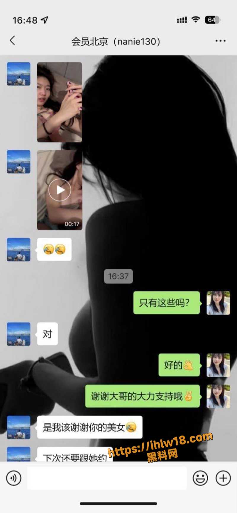 北京一瓜友在会所成为专属会员享受真实约炮 小美女一边挨操一遍忙自己记录下最美好时刻！