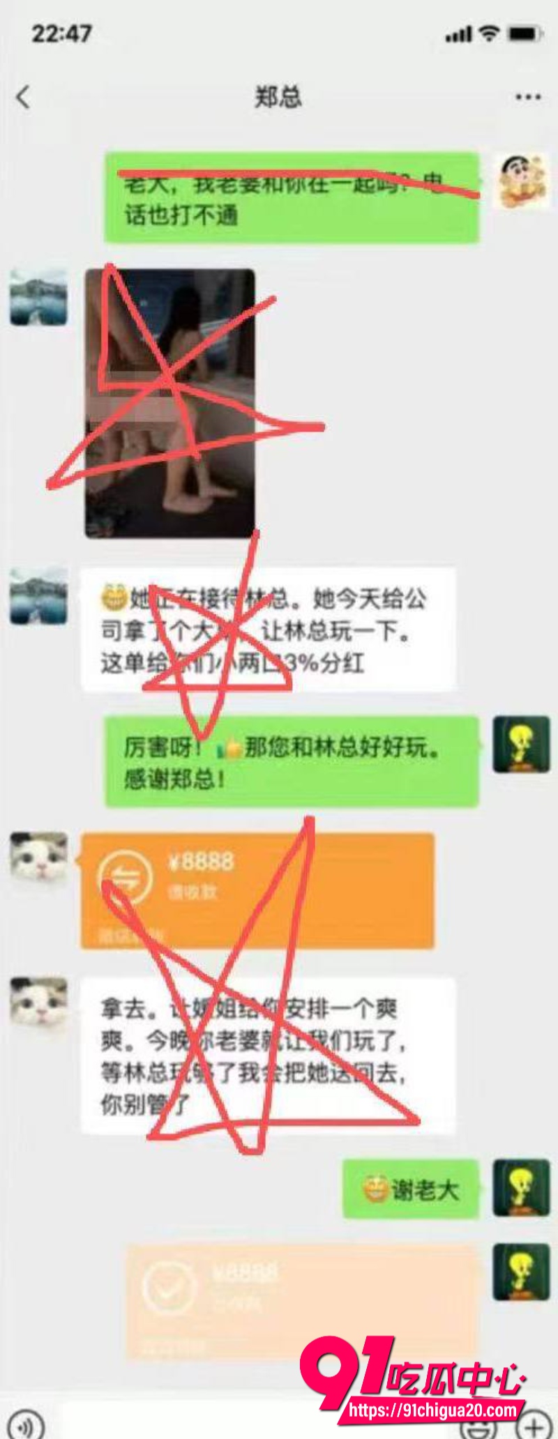 极品绿帽男6 极品绿帽男6
