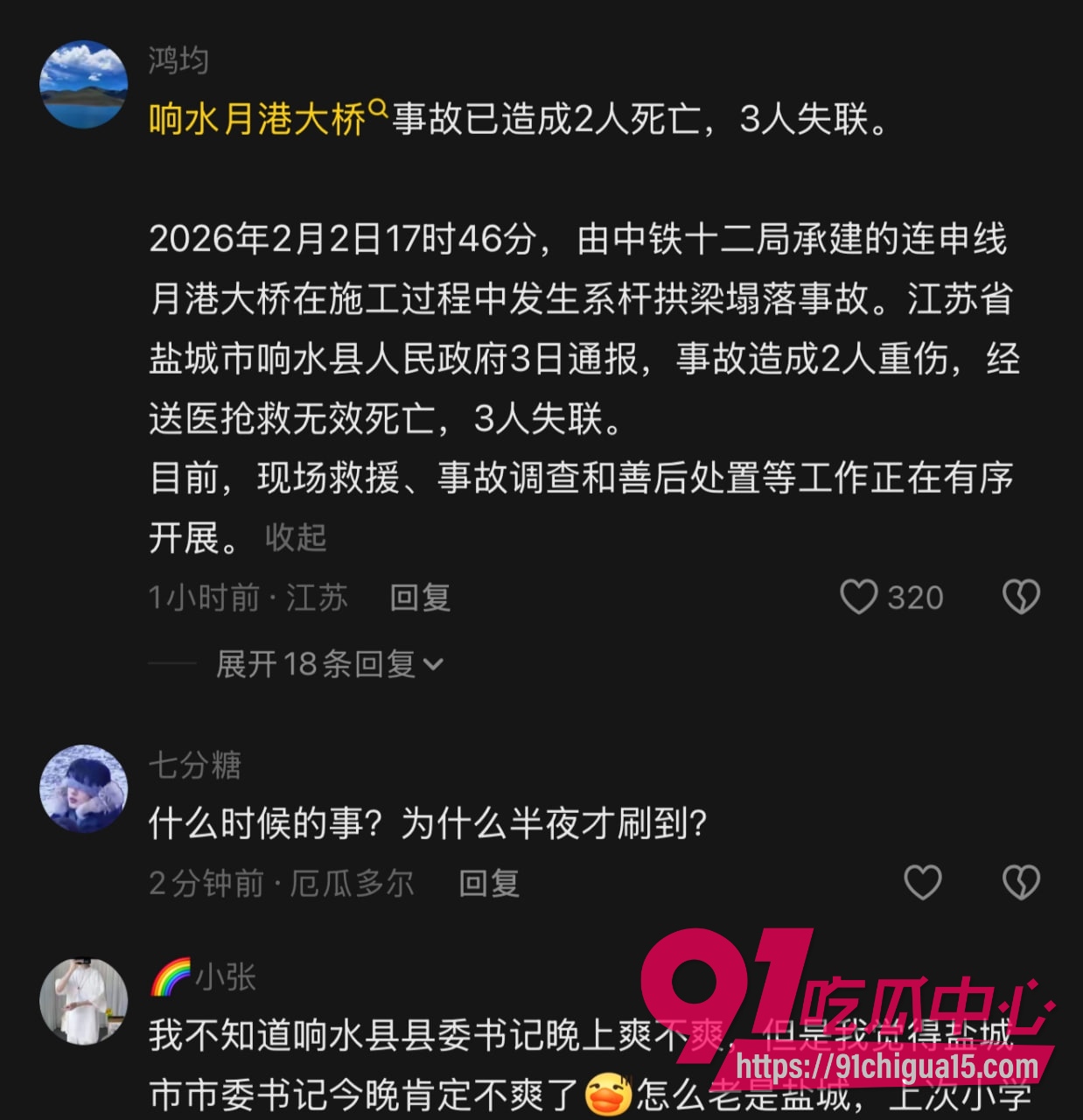 水月港大桥10