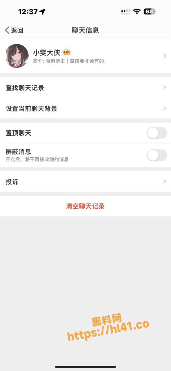 极品的巨乳肥臀骚女光有着完美的身姿就敢在网络上为所欲为 主打一个愿者上钩各种色诱骚拍！