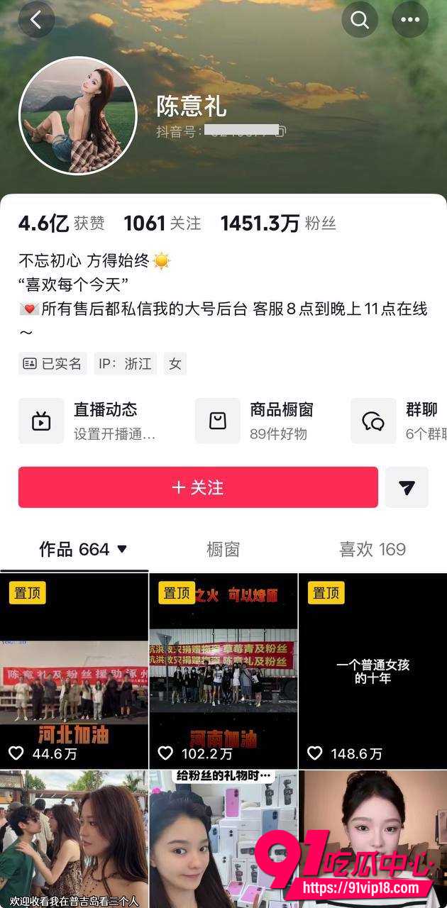 陈意礼15 陈意礼15