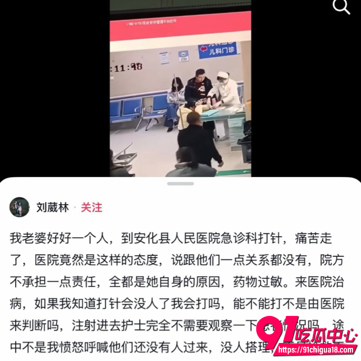 安化县人民医院一针送走27岁妈妈6