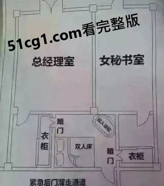 总经理 办公室 装潢方案设计好了