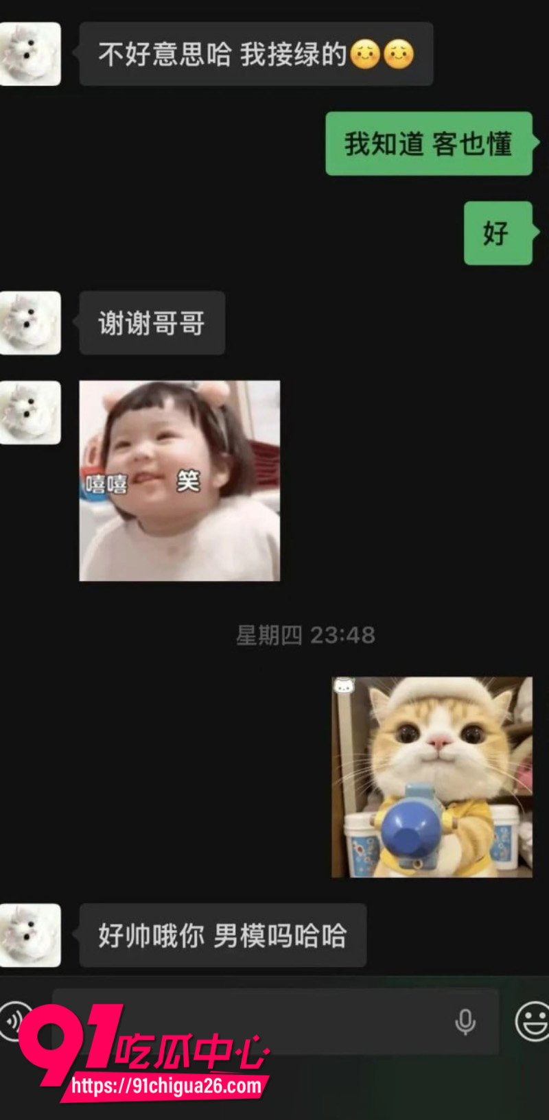 极品女模特阮阮背刺经纪人私下添加土豪微信约炮卖淫29 极品女模特阮阮背刺经纪人私下添加土豪微信约炮卖淫29