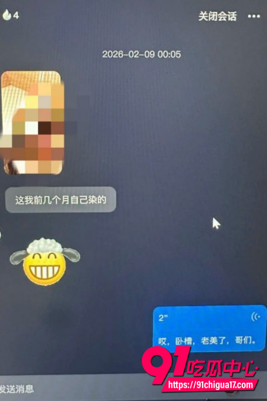 河南胡x明出轨性爱视频曝光7