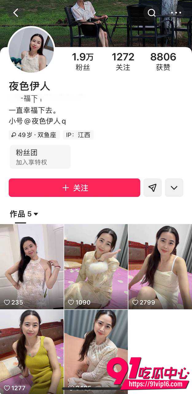 快手熟女夜色伊 1