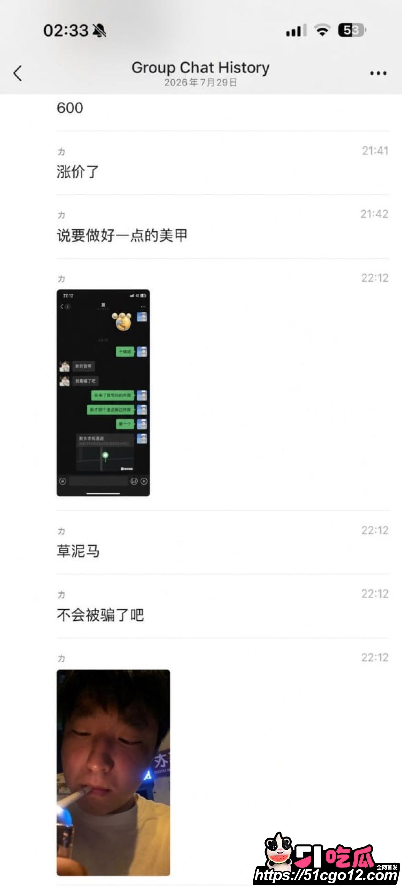 新乡沐风酒店812名场面 26 新乡沐风酒店812名场面 26
